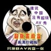 2019香港10大中文金曲